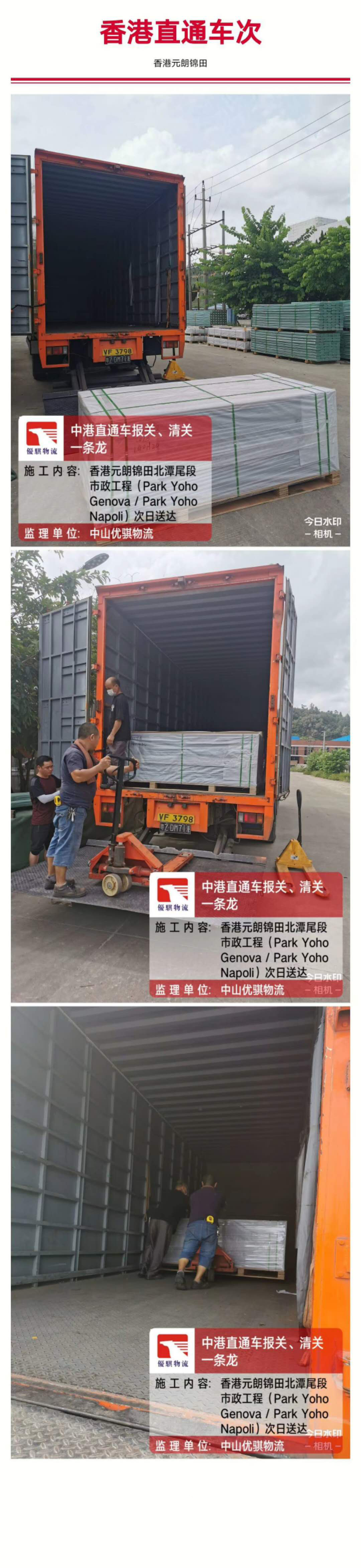 1619249062459579.jpg 微信圖片_20201014112229.jpg